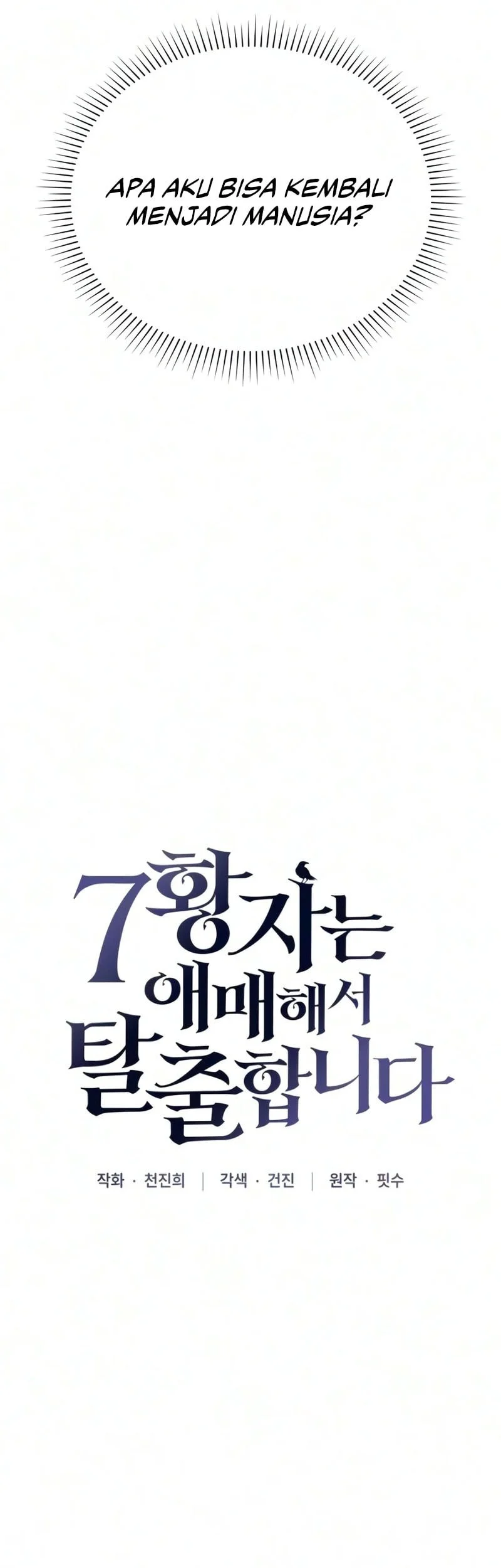 The Seventh Prince Wants to Bail Chapter 2 Gambar 59