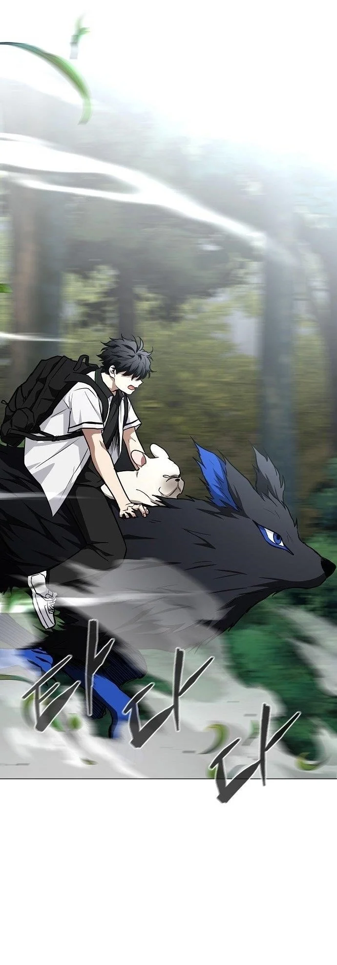 The Shaman’s Blade Chapter 57 Gambar 58