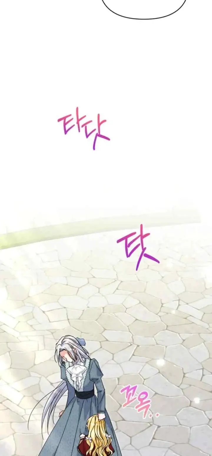 The Sister Who Was My Enemy Now Loves Me Chapter 41 Gambar 33