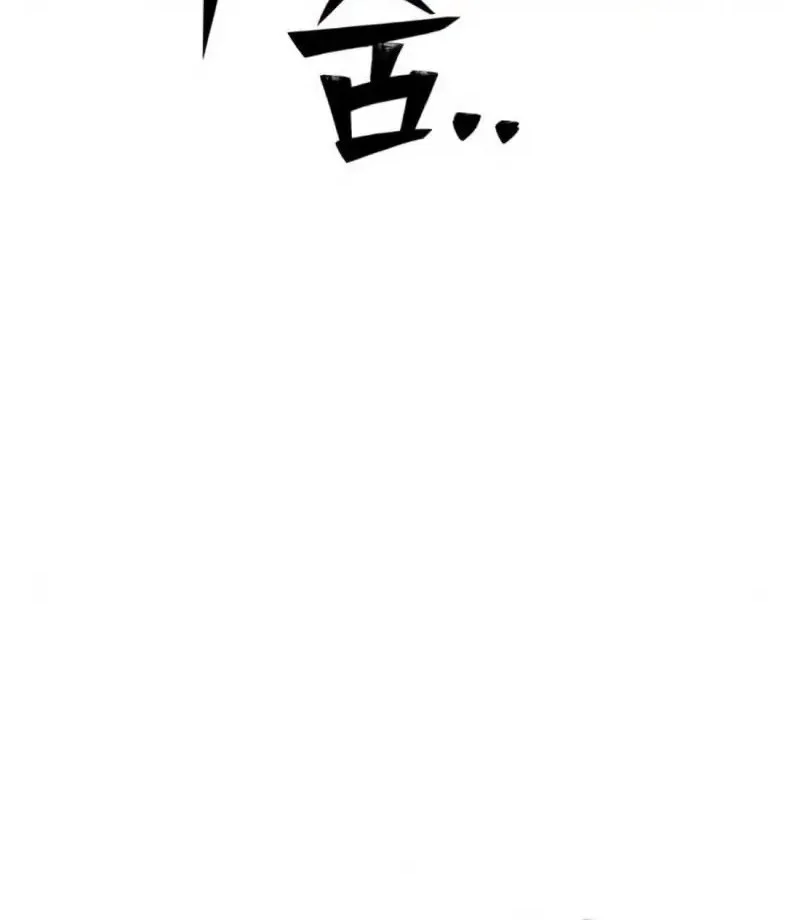 The Smiling Boxer Chapter 9 Gambar 36