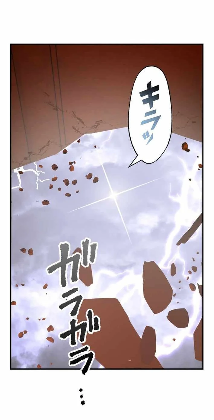 The strongest assassin gets transferred to another world with his whole class Chapter 130 Gambar 50