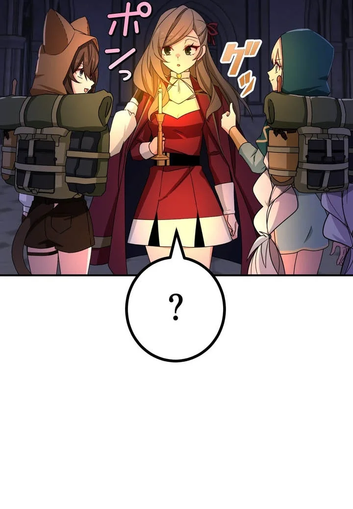The strongest assassin gets transferred to another world with his whole class Chapter 132 Gambar 53