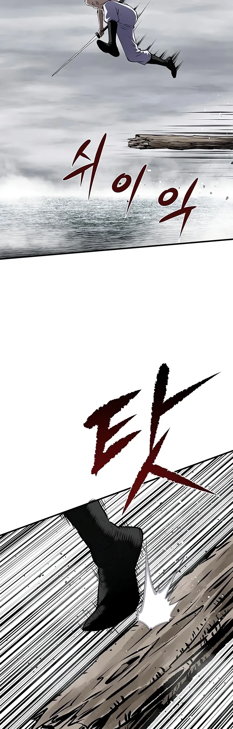 The Supreme Demon Swordmaster Chapter 55 Gambar 42