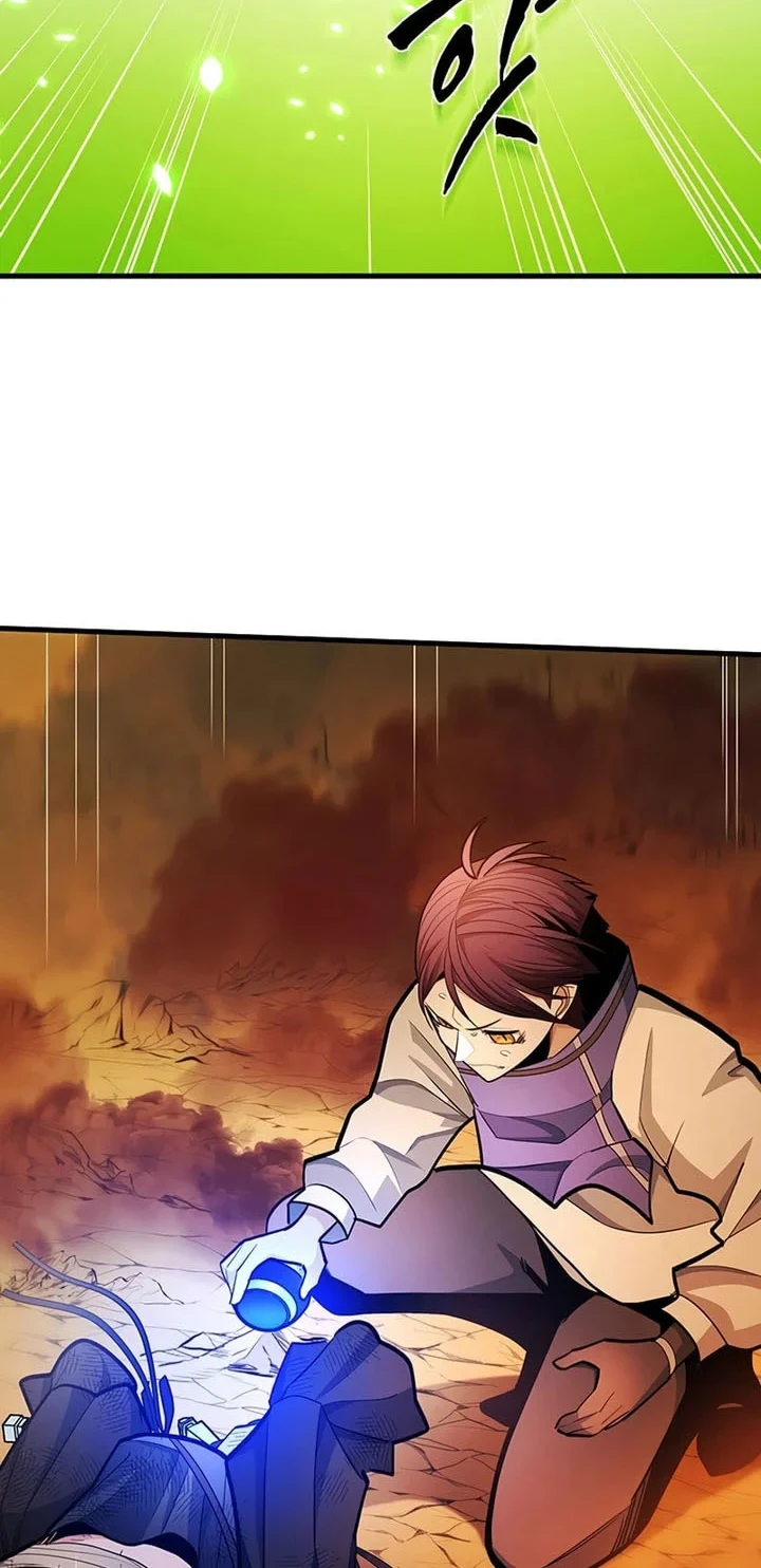 The Tutorial is Too Hard Chapter 265 Gambar 43
