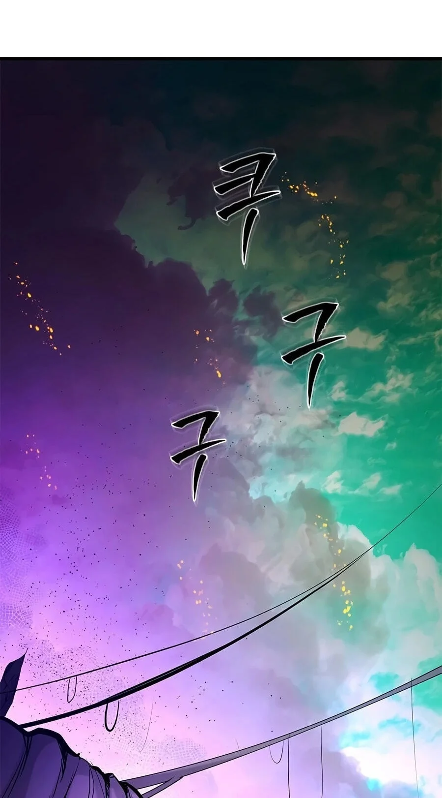 The Tutorial is Too Hard Chapter 276 Gambar 62