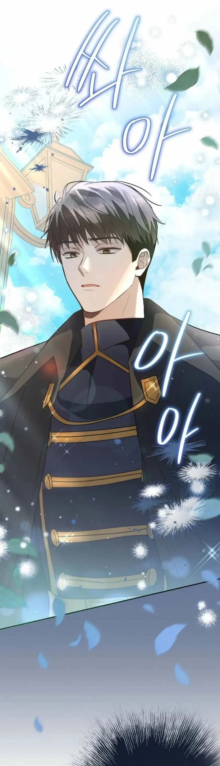 The Tyrant Brother is a Bonus Chapter 18 Gambar 36