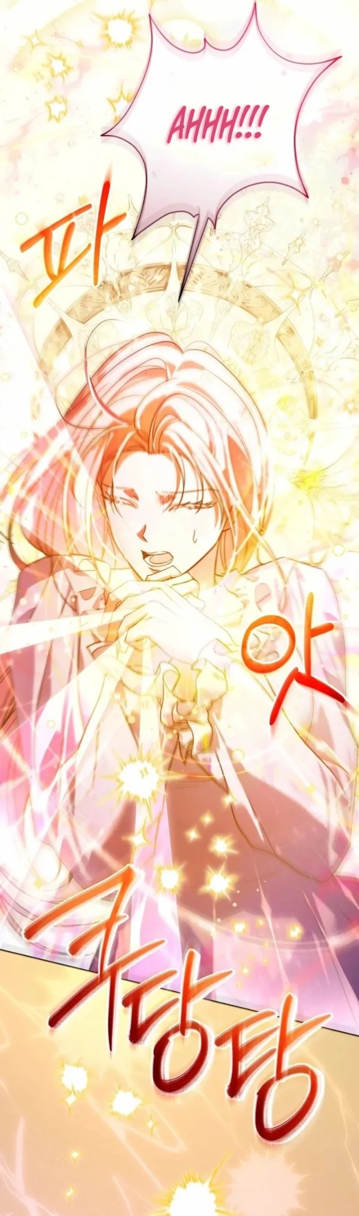 The Tyrant Brother is a Bonus Chapter 2 Gambar 47
