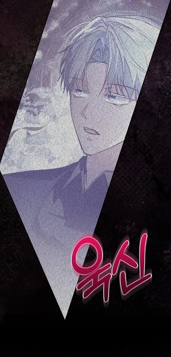 The Tyrant Brother is a Bonus Chapter 25 Gambar 38
