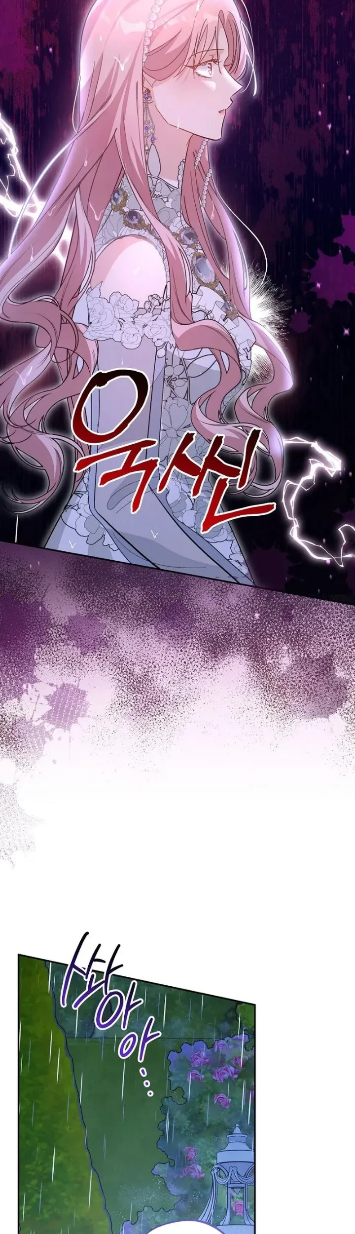 The Tyrant Brother is a Bonus Chapter 26 Gambar 37