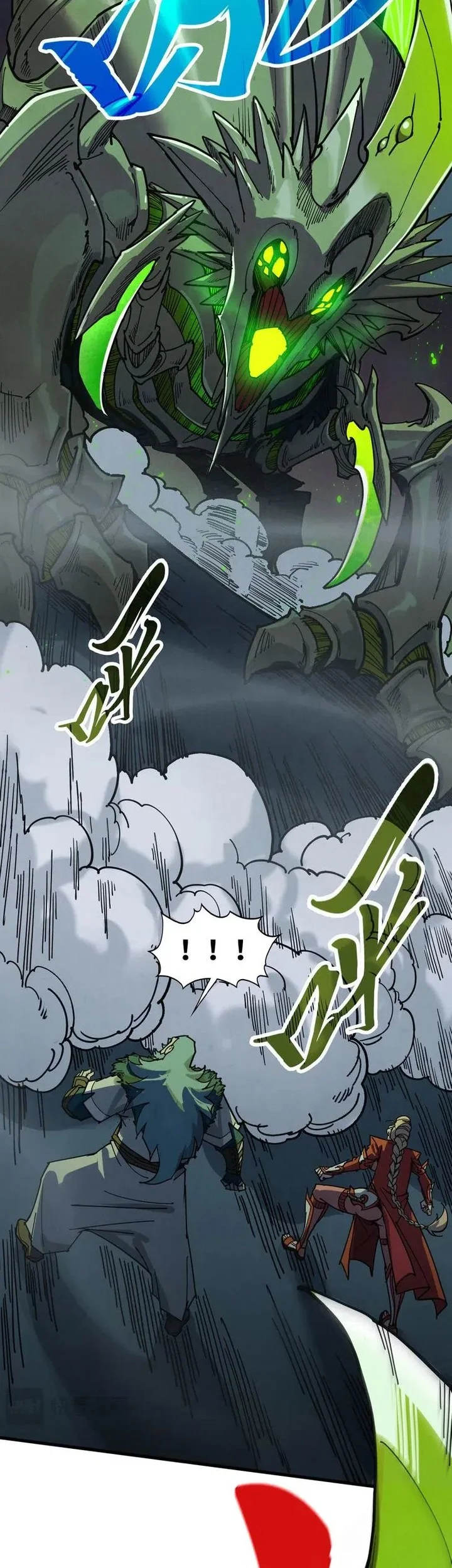 The Ultimate of All Ages Chapter 492 Gambar 32