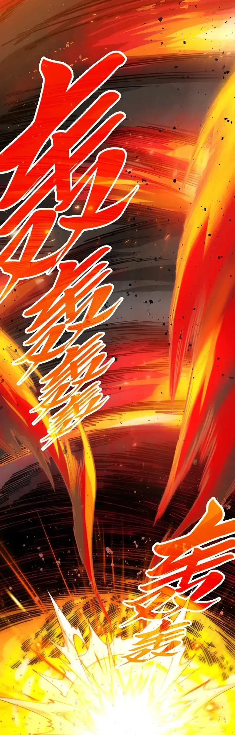 The Ultimate of All Ages Chapter 507 Gambar 32