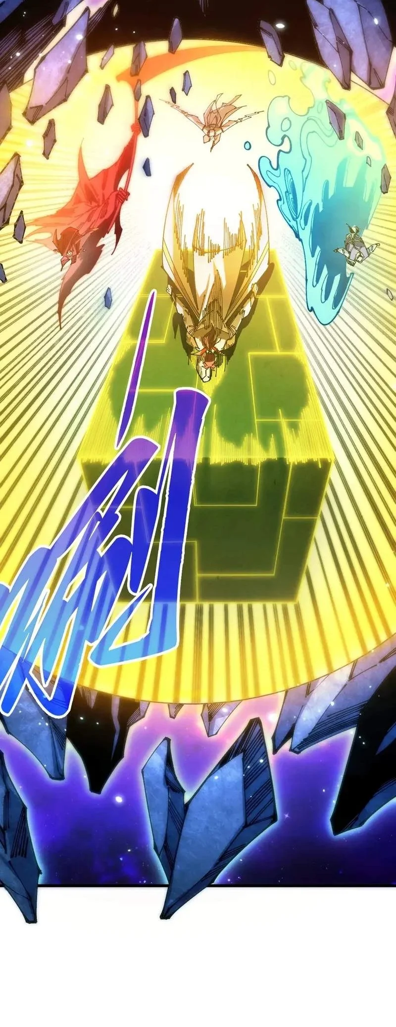 The Ultimate of All Ages Chapter 553 Gambar 31