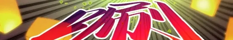 The Ultimate of All Ages Chapter 560 Gambar 34