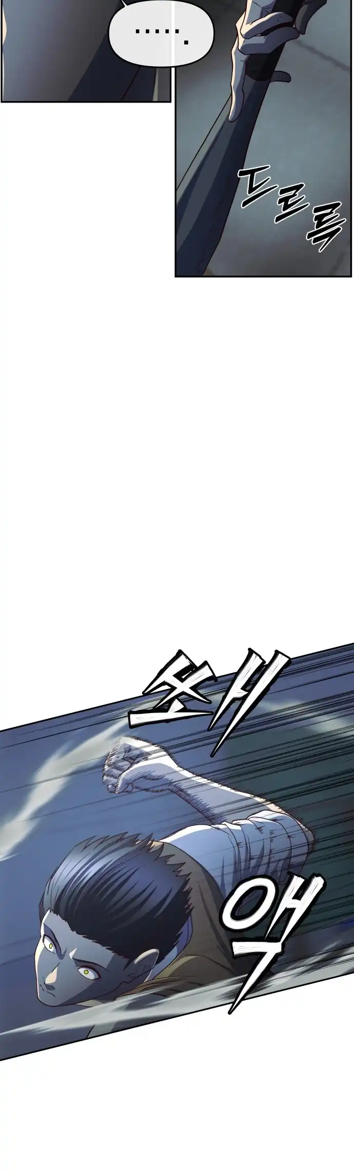 The Ultimate Romanticist Chapter 2 Gambar 75