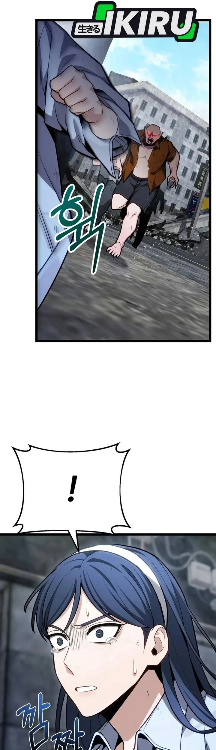 The Ultimate Shut-In Chapter 78 Gambar 49