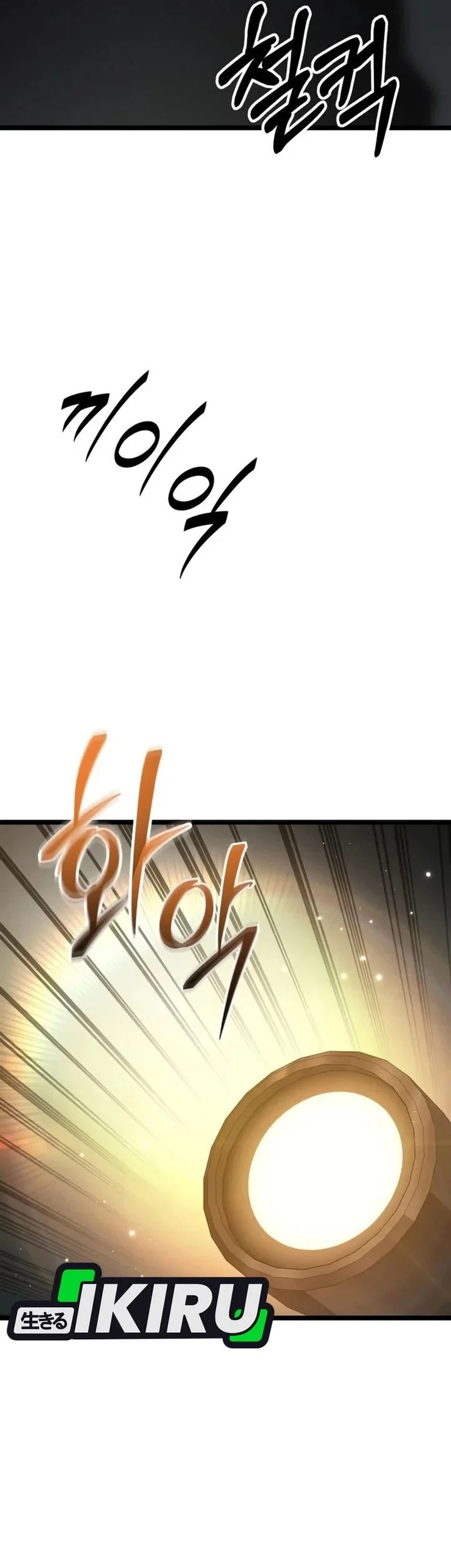 The Ultimate Shut-In Chapter 79 Gambar 51