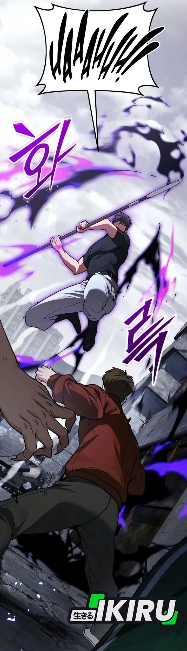 The Ultimate Shut-In Chapter 83 Gambar 59