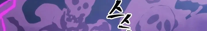 The Unbeatable Dungeon’s Lazy Boss Chapter 115 Gambar 47