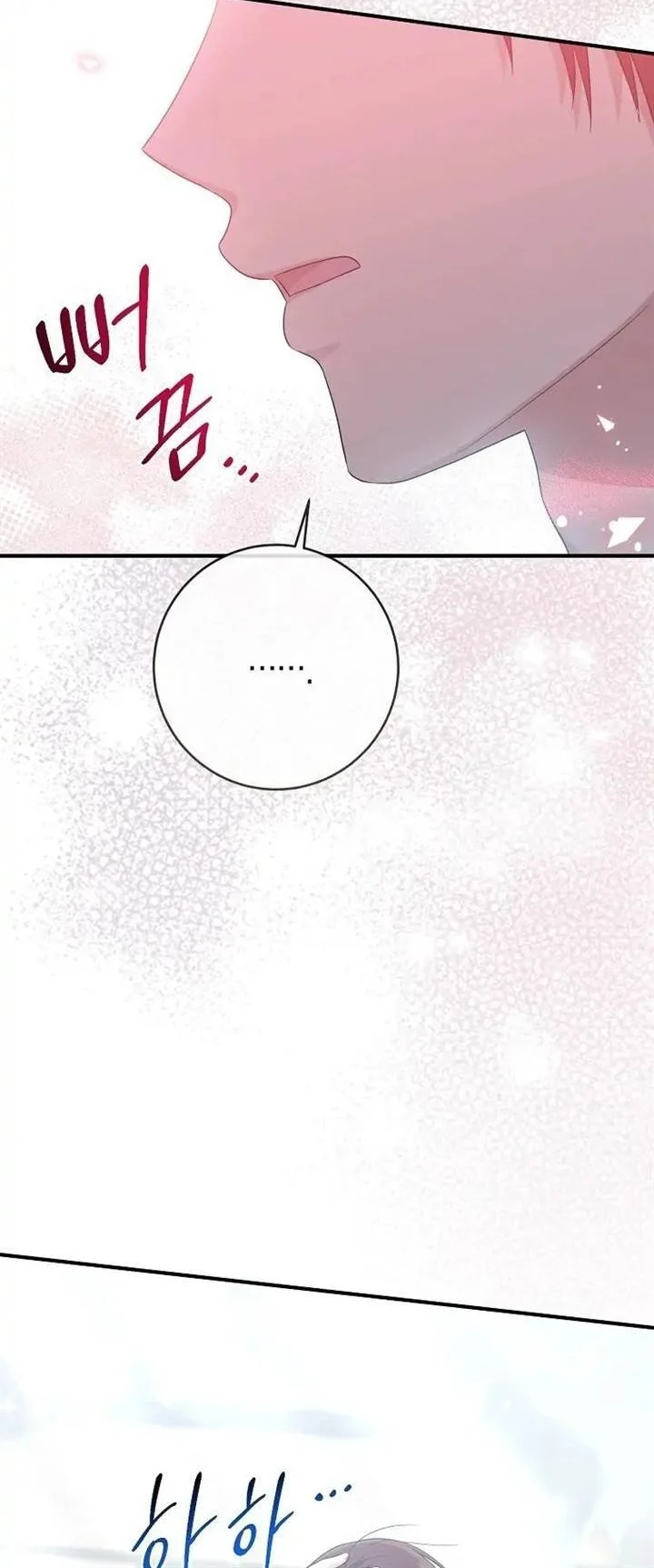 The Unintentionally Ideal Adopted Daughter Chapter 39 Gambar 31
