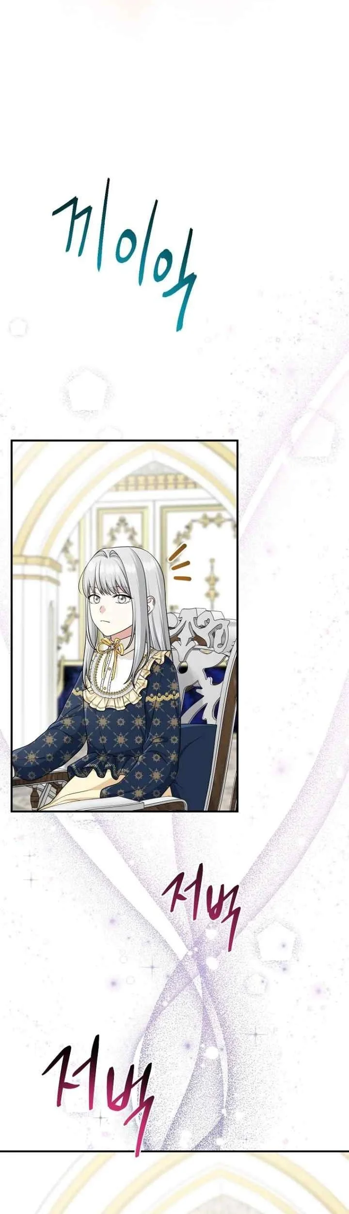 The Unintentionally Ideal Adopted Daughter Chapter 73 Gambar 32