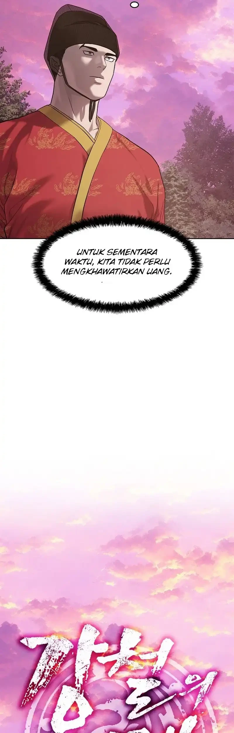 The Vehement Emperor of Steel Chapter 28 Gambar 43