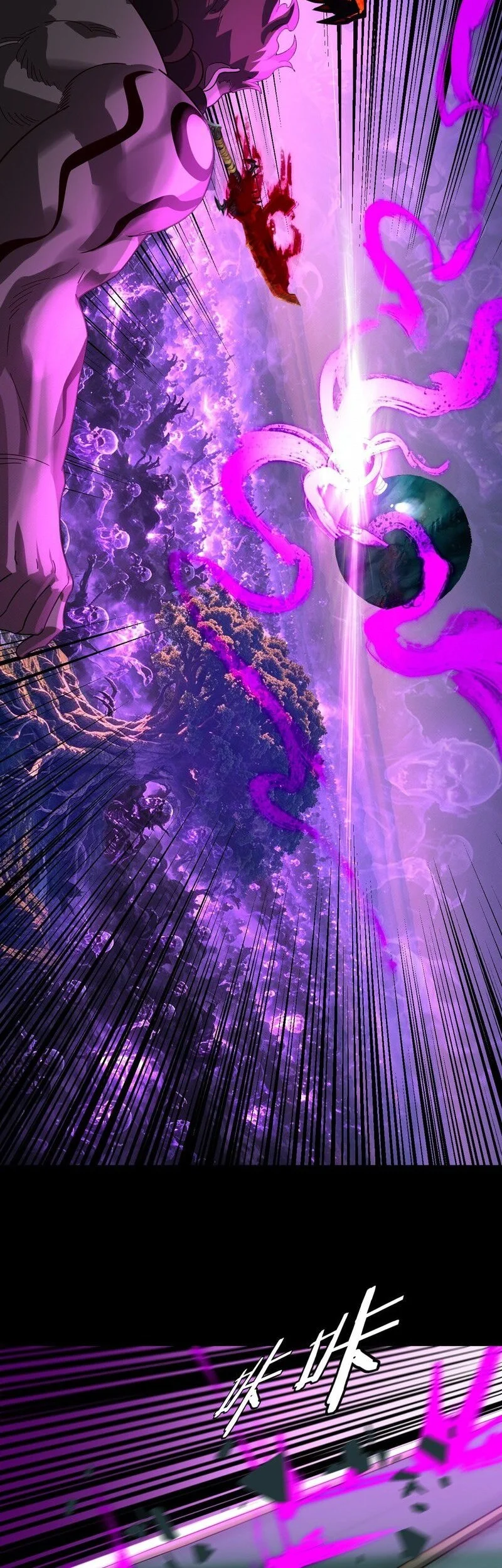 The Villain Of Destiny Chapter 347 Gambar 26