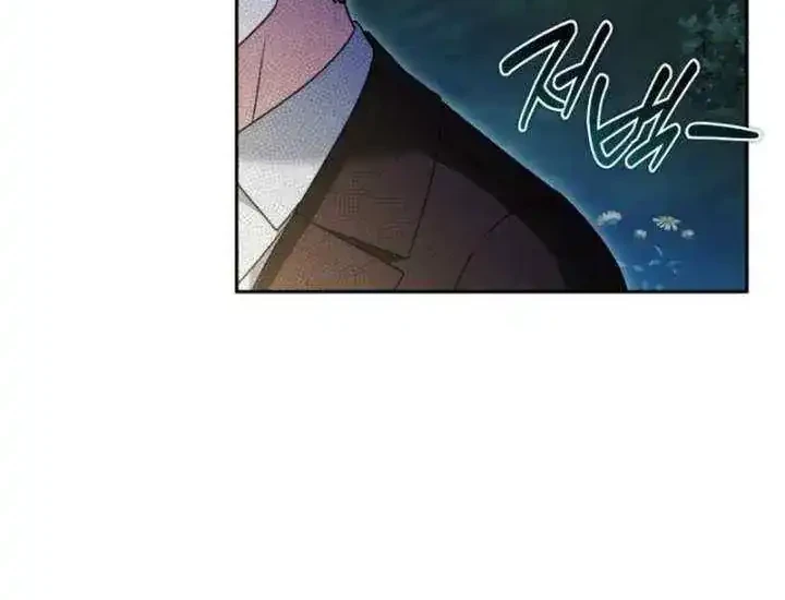 The Villain’s Daughter in law is Inherently Powerful Chapter 36 Gambar 28