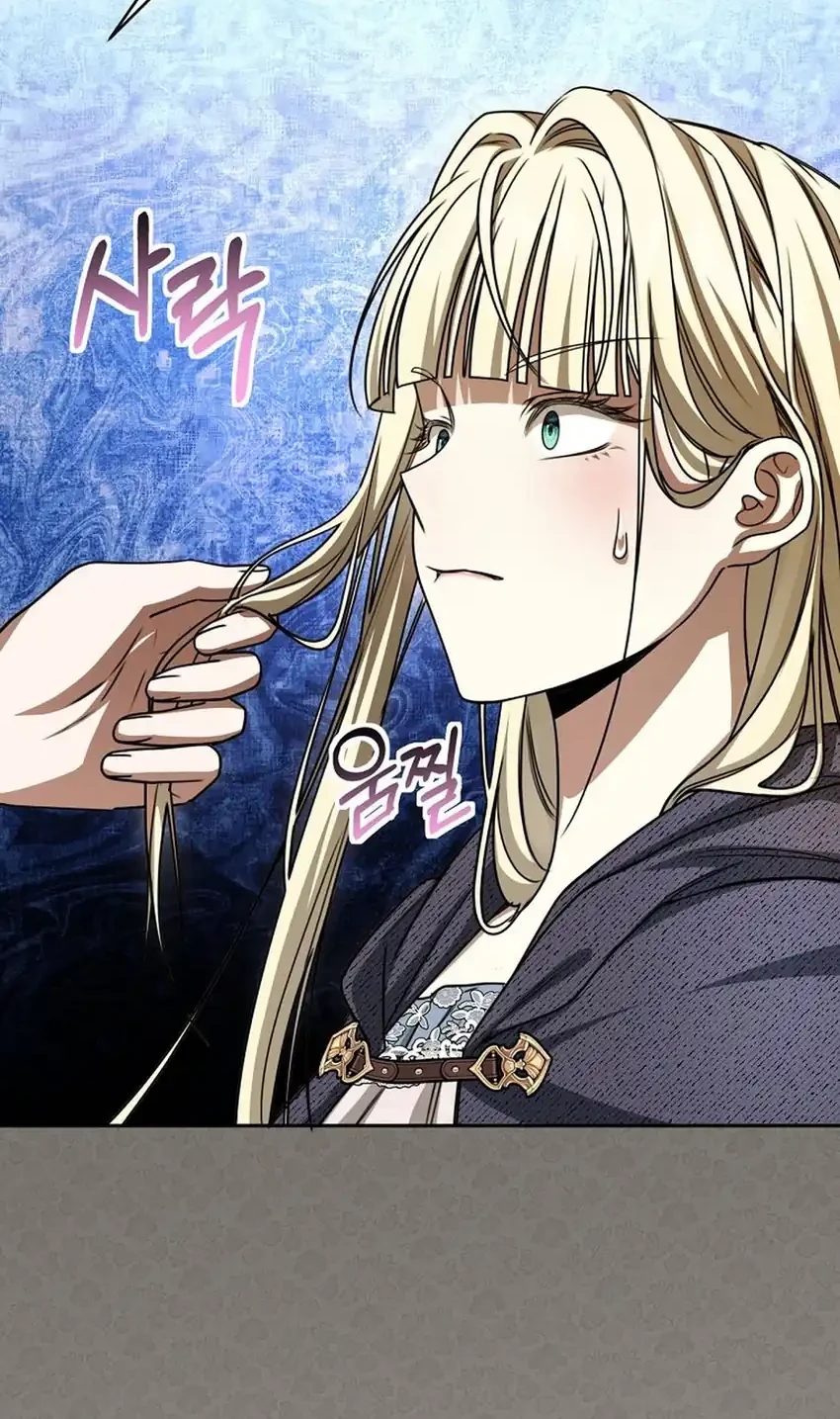 The Villainess I Possessed Is Raising Hell Chapter 35 Gambar 46
