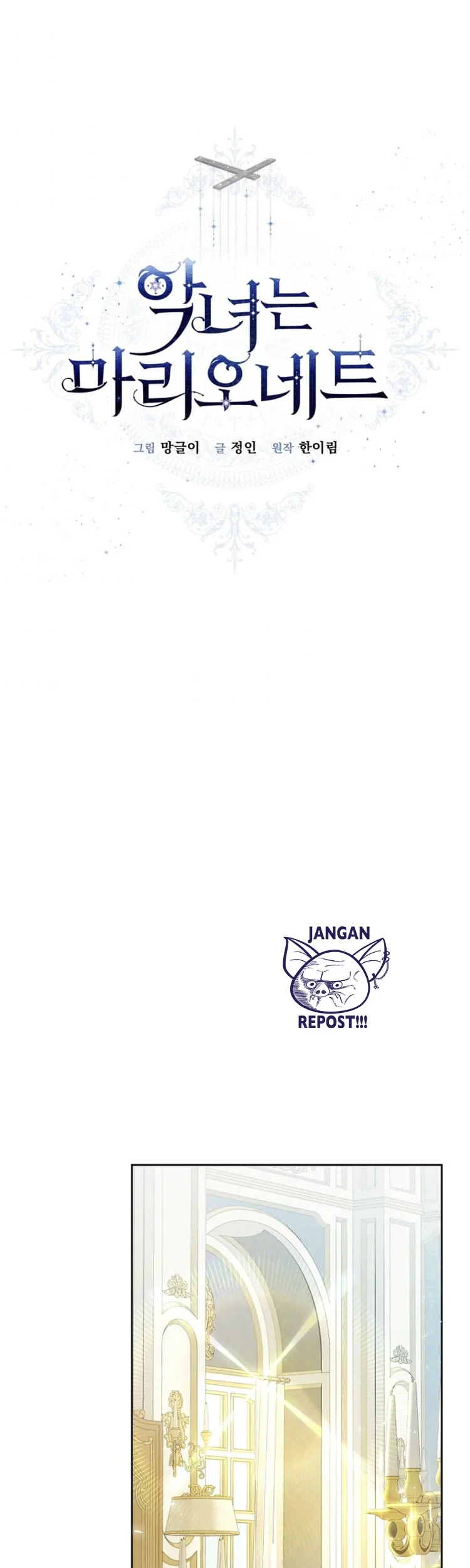 The Villainess Is a Marionette Chapter 52 Gambar 34