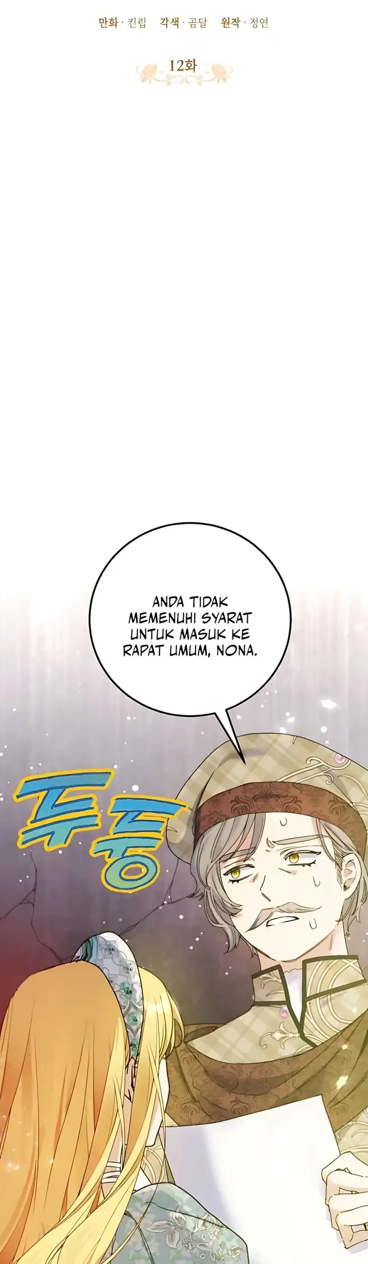The Villainess is a Millionaire Solver Chapter 12 Gambar 28