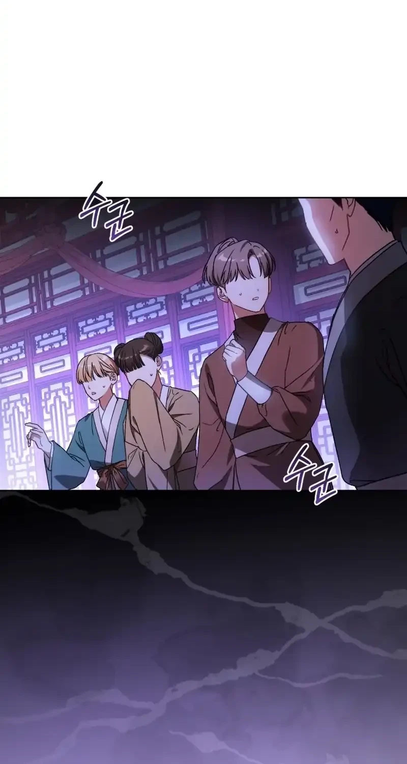 The White Tiger Clan’s Baby Cotton Ball Chapter 1 Gambar 53