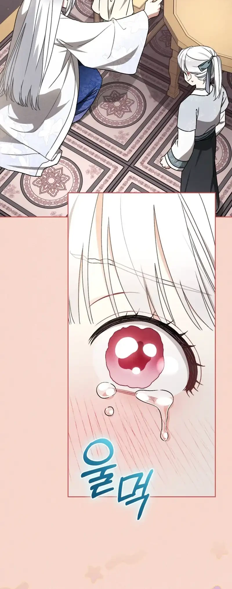 The White Tiger Clan’s Baby Cotton Ball Chapter 24 Gambar 35