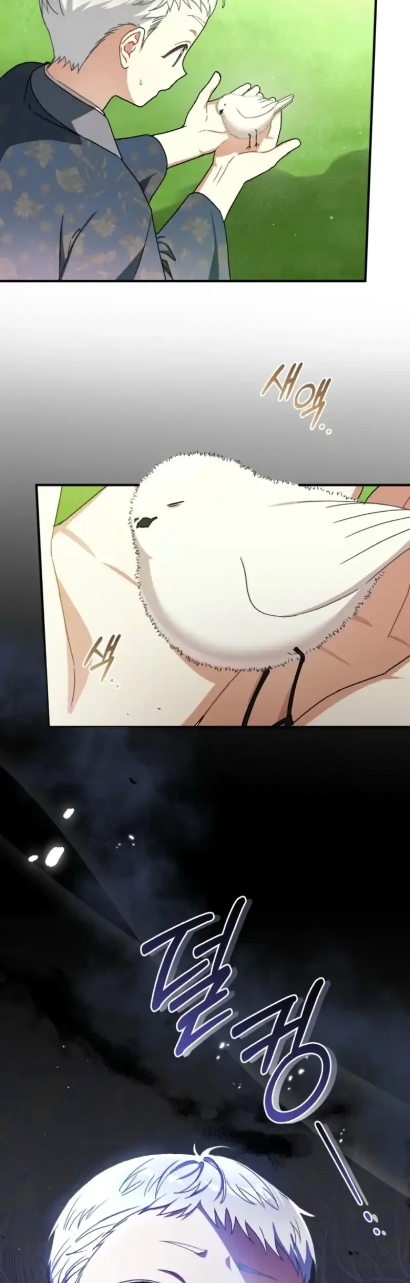 The White Tiger Clan’s Baby Cotton Ball Chapter 8 Gambar 38
