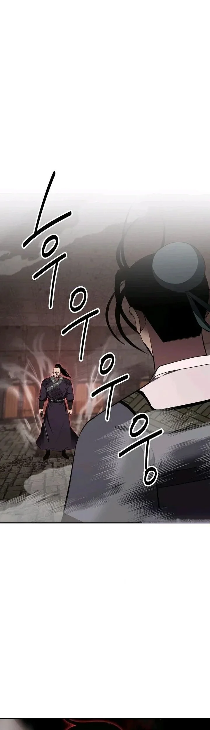 The World’s Best Kunlun Tavern Chapter 130 Gambar 35