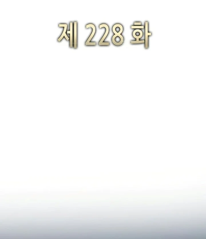 The Youngest Son Of A Rich Family Chapter 228 Gambar 52