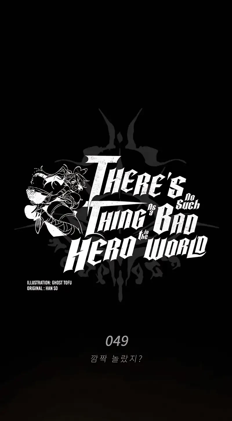 There Are No Bad Heroes In This World Chapter 49 Gambar 58