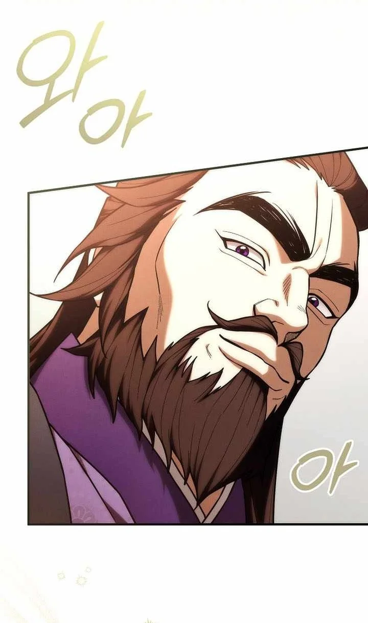 Third-Rate Martial Family Becomes the Best Under Heaven Chapter 27 Gambar 50