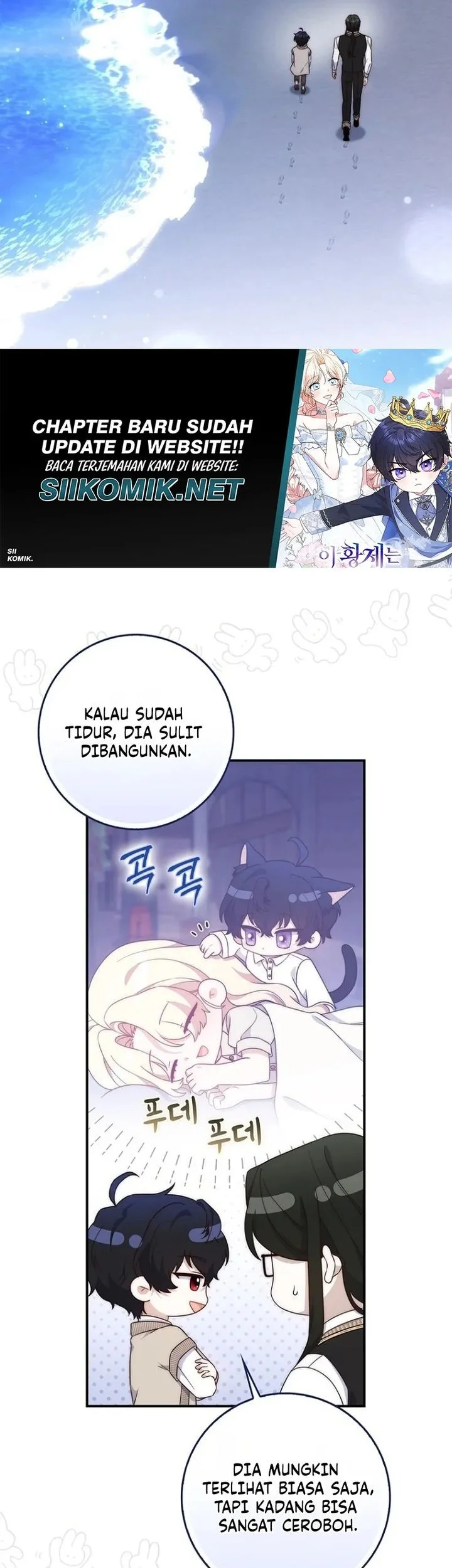 This Emperor Runs a Marriage Scam Chapter 12 Gambar 41