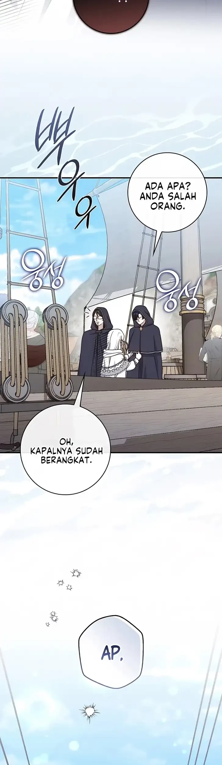 This Emperor Runs a Marriage Scam Chapter 32 Gambar 35
