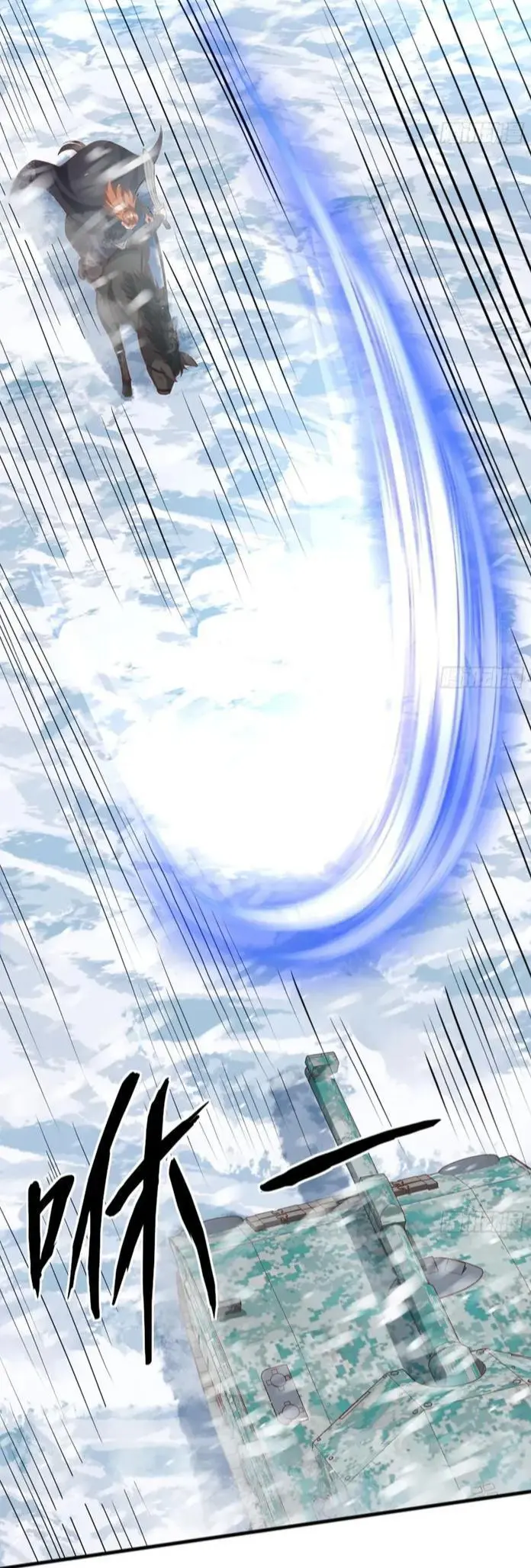 To Be The Castellan King Chapter 508 Gambar 17