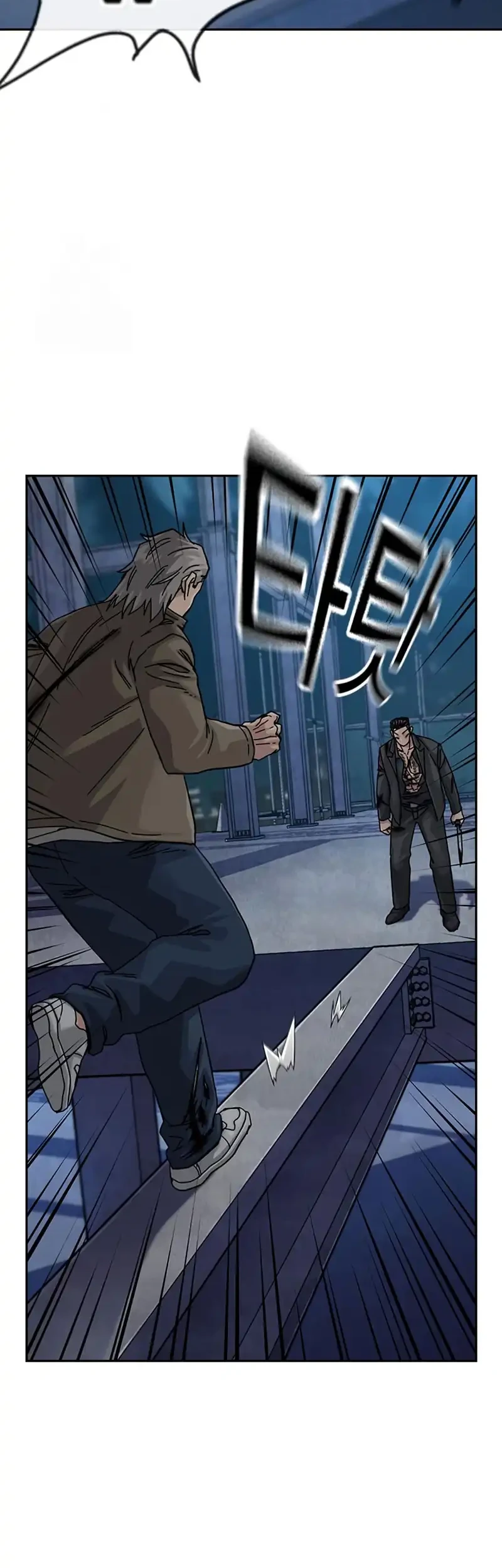 To Not Die Chapter 201 Gambar 59