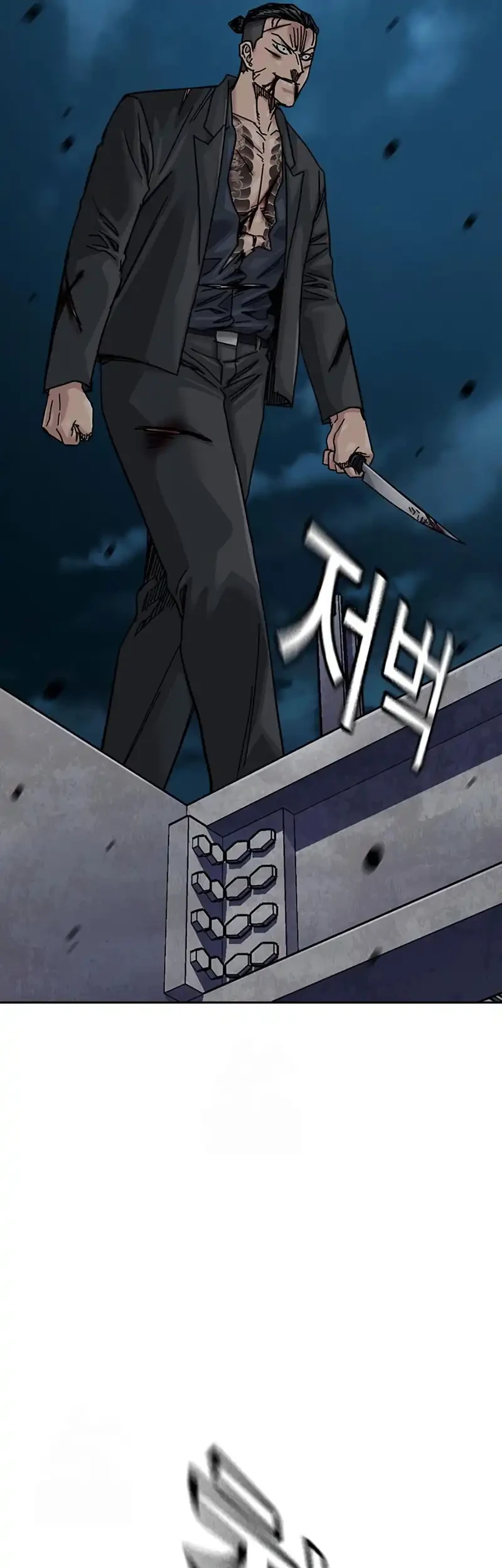 To Not Die Chapter 201 Gambar 62