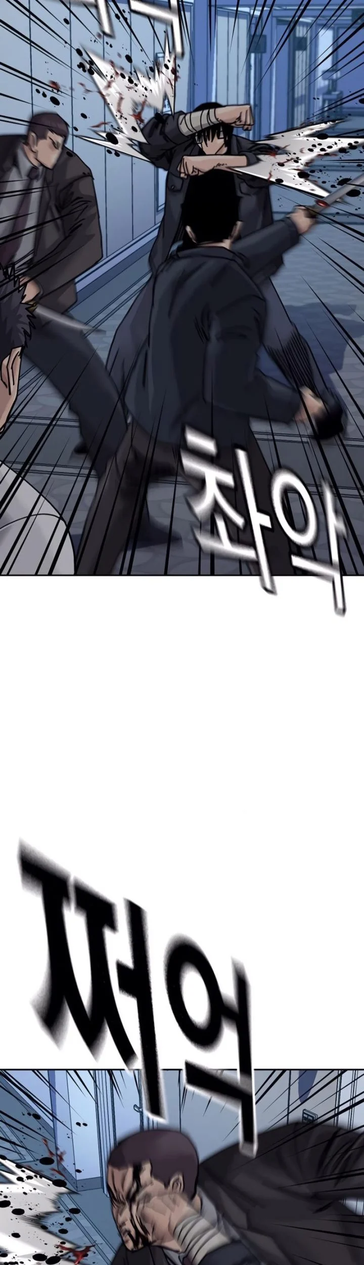 To Not Die Chapter 211 Gambar 56