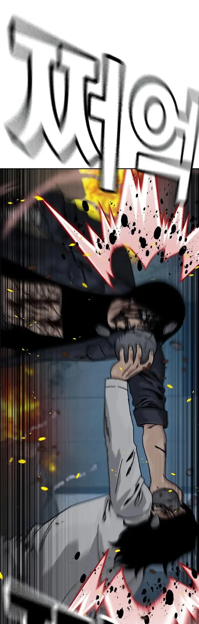 To Not Die Chapter 216 Gambar 70