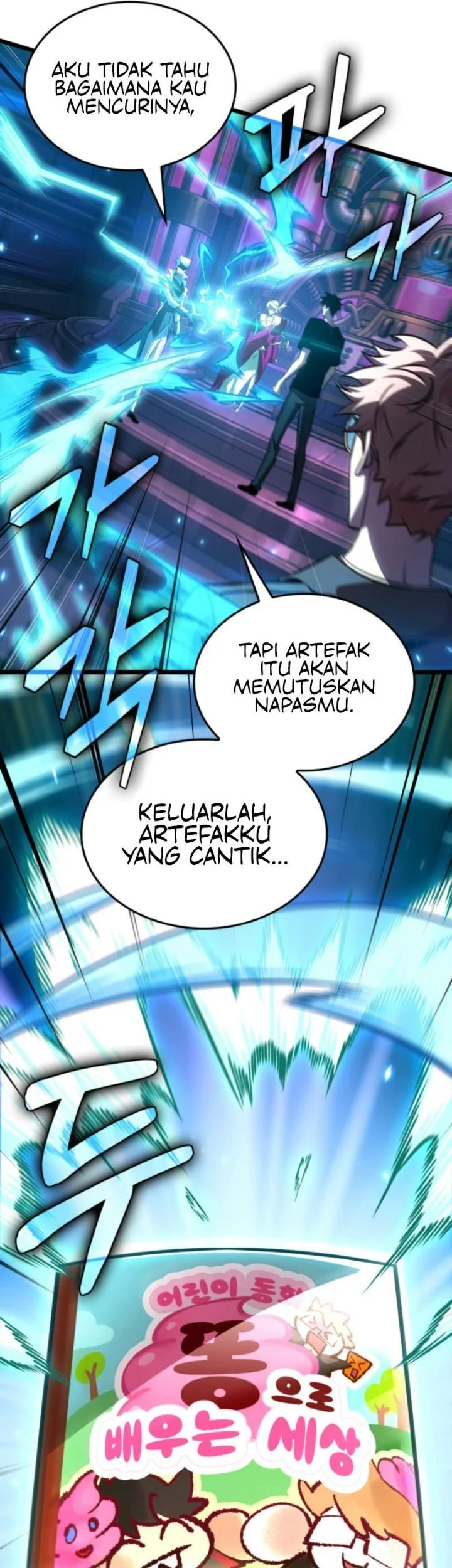 Tomb Raider King: End Line Chapter 23 Gambar 37
