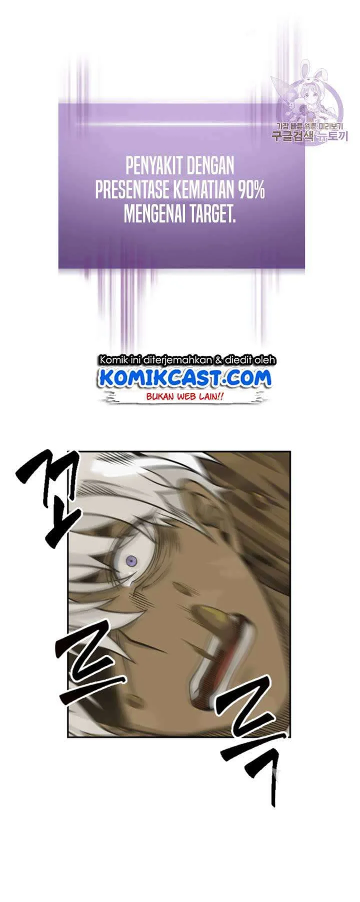 Tomb Raider King Chapter 108 Gambar 37
