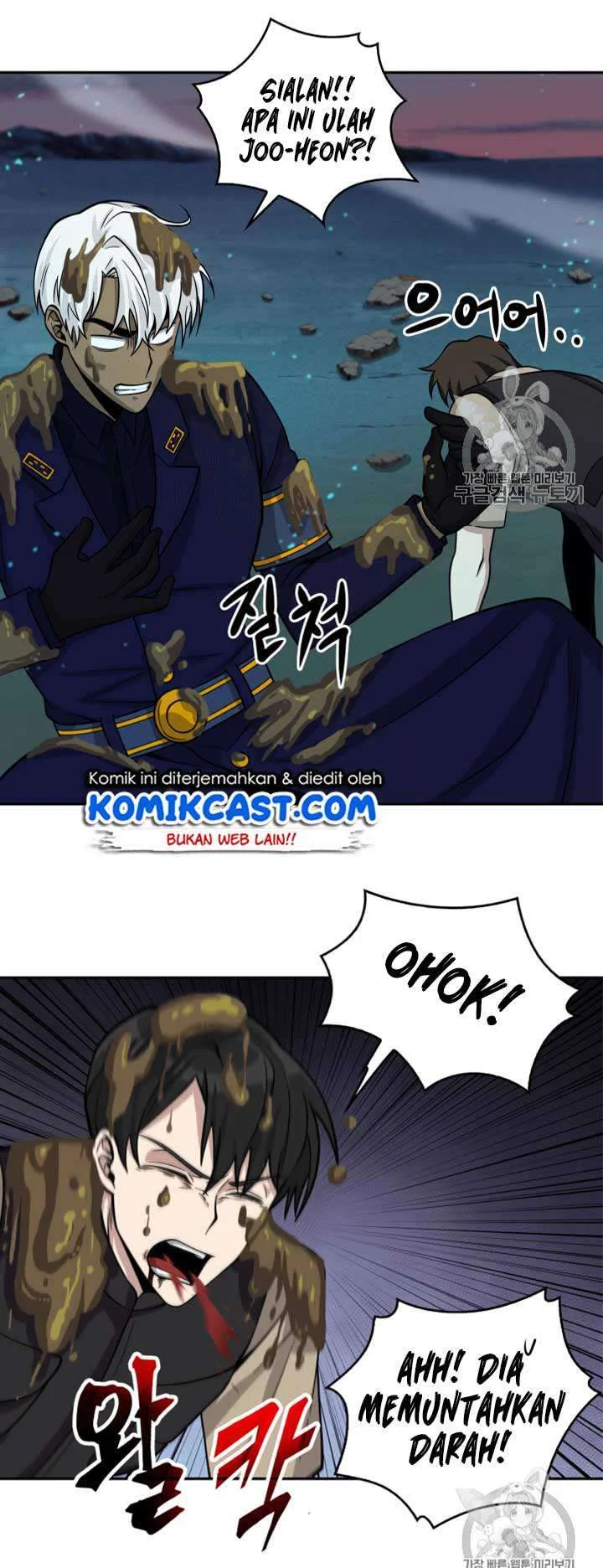 Tomb Raider King Chapter 108 Gambar 39
