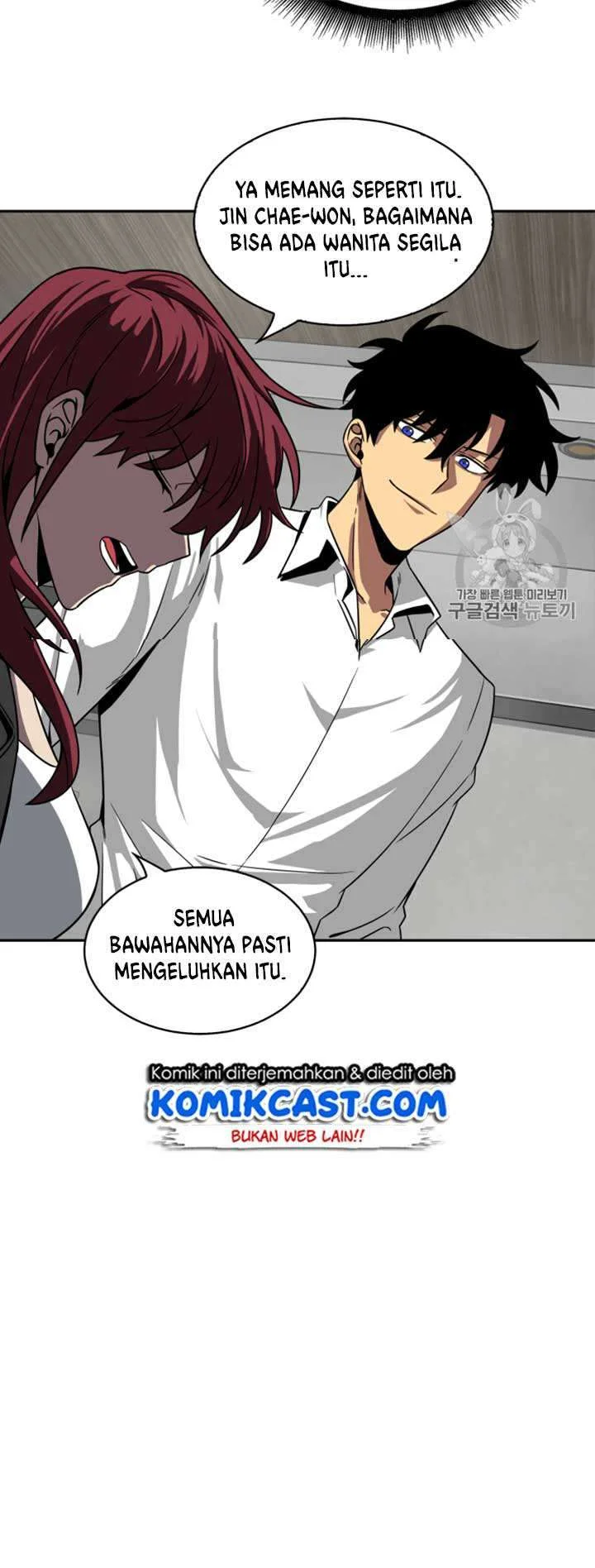 Tomb Raider King Chapter 111 Gambar 32