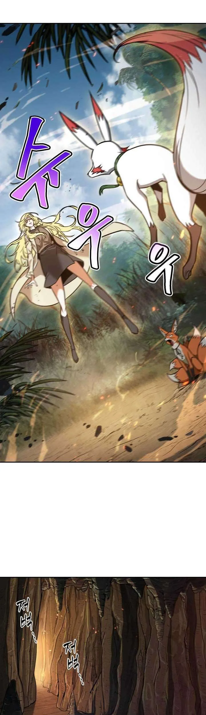 Tomb Raider King Chapter 226 Gambar 25