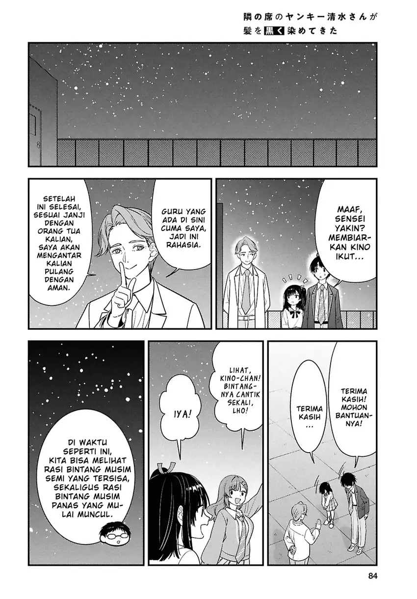 Tonari no Seki no Yankee Shimizu-san ga Kami o Kuroku Sometekita Chapter 15 - Halaman 21